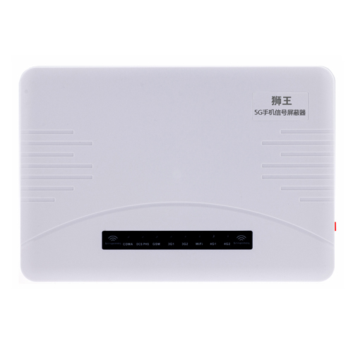 厦门5G手机信号屏蔽器DX5090