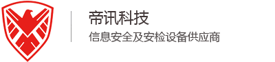 厦门手机信号屏蔽器_手机安检门_无人机干扰器-帝讯科技
